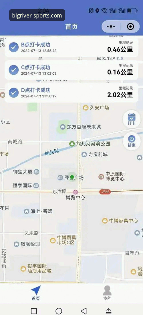 大江体育平台官方互动区定位指南：新手如何快速找到专属交流空间