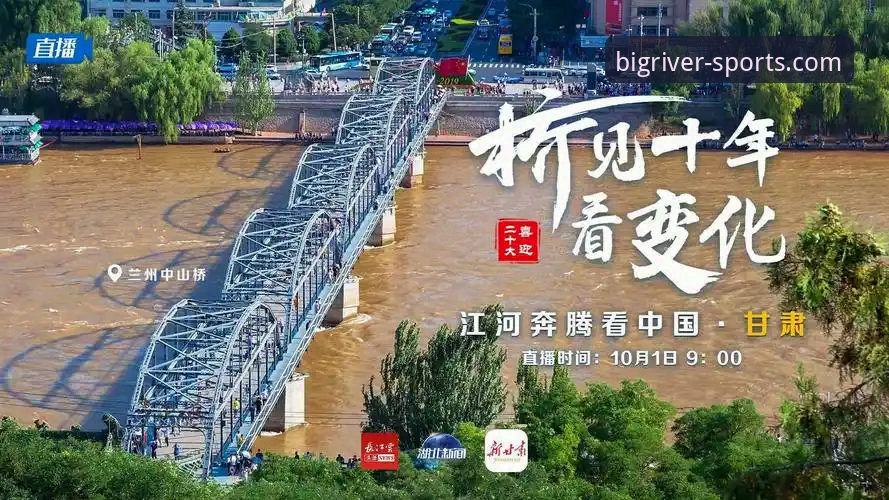 大江体育平台完整使用指南：从官网入口到互动区一步到位
