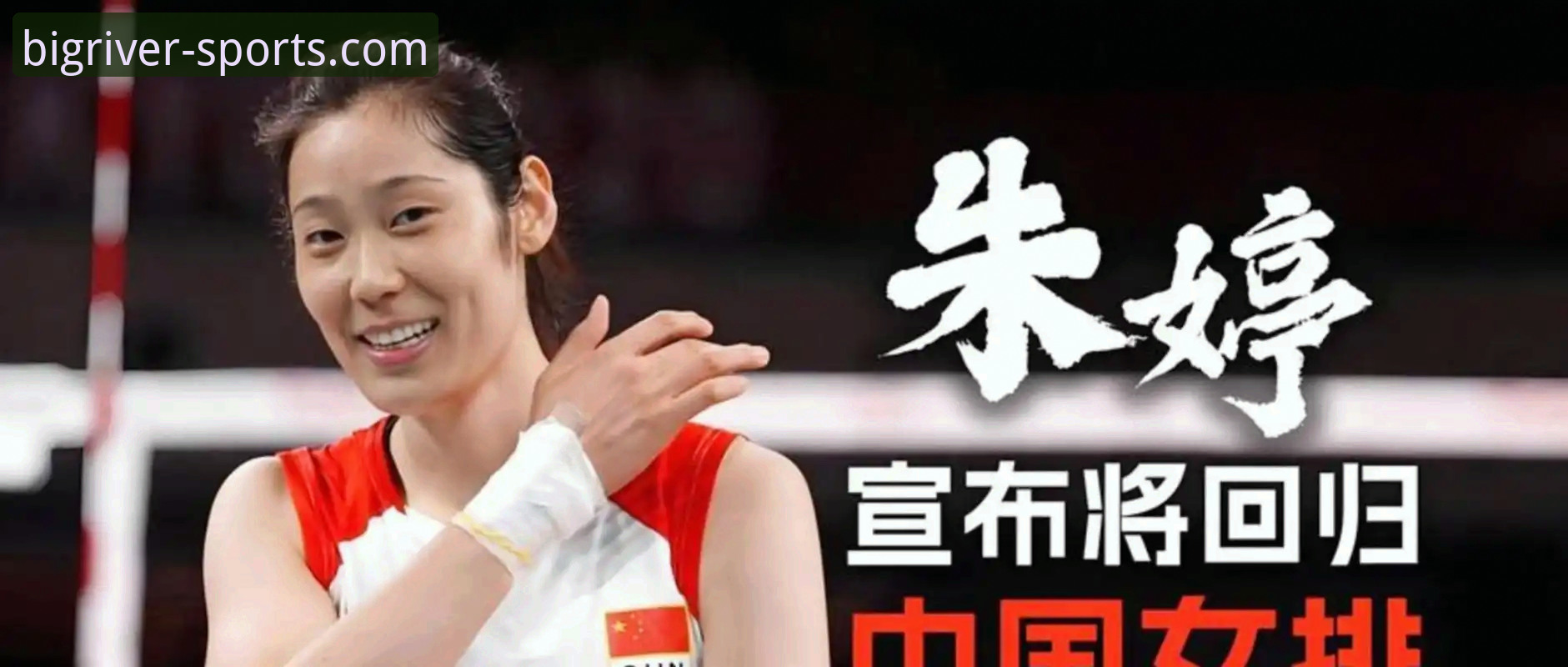 揭秘欧冠女排史诗级逆转：朱婷17分难救主，瓦基弗银行如何连扳三局绝地翻盘